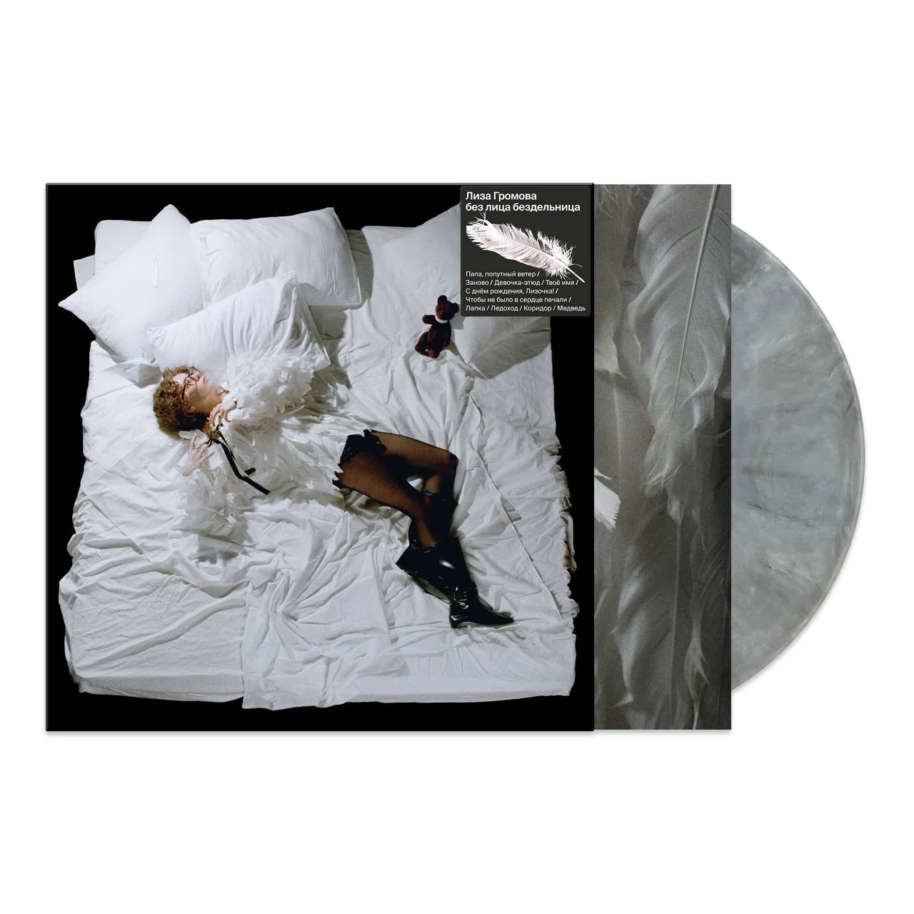 Vinyl product photo