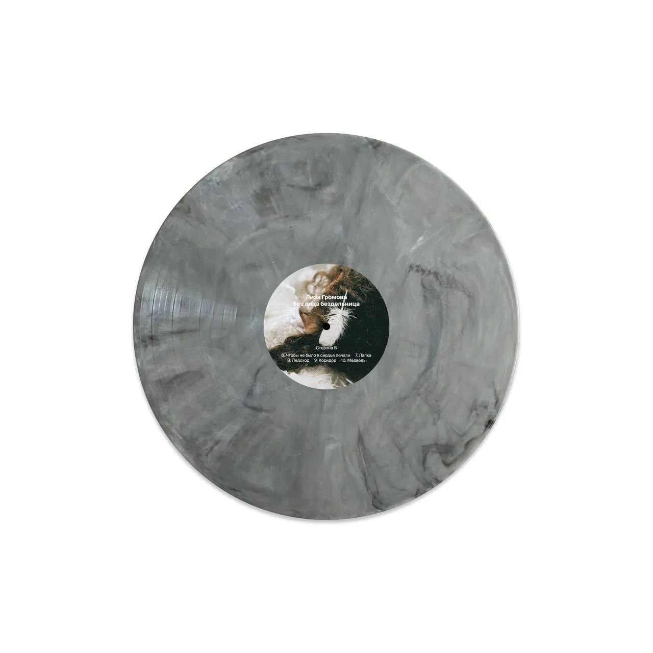 Vinyl product photo