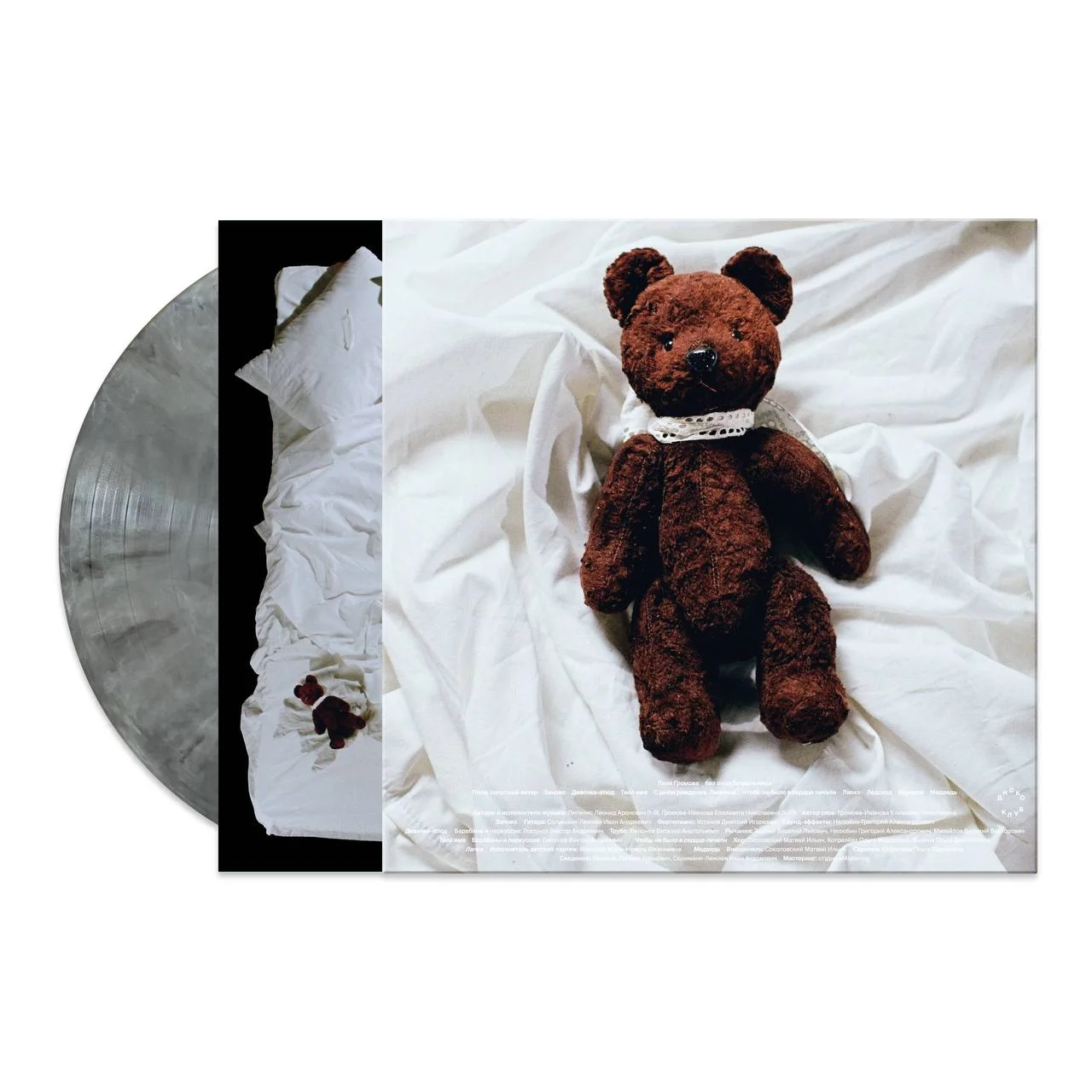 Vinyl product photo